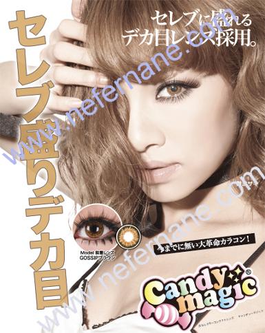 CB-01 บิ๊กอายรายปีสีน้ำตาลสุดSexy Super Blink Gossip Brown
