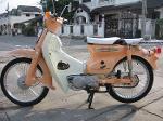  C70-C90  ..สีลูกพีค..(คันที่12)            