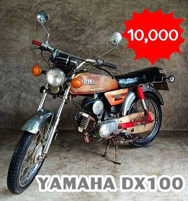 YAMAHA DX100รถเดิมๆทรงสวย +แห้งๆเดิมยังสวยเหมาะตกแต่งร้าน ราคา 11,800